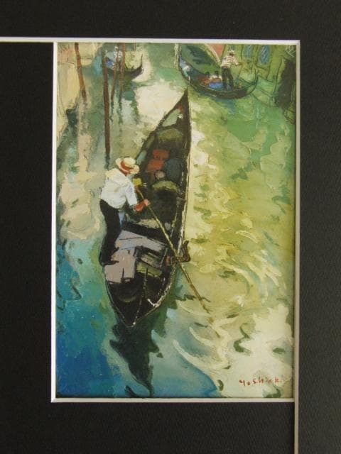 松井ヨシアキ、ゴンドリューレ、希少な画集より、新品高級額・額装付 松井ヨシアキ、【マレのcafe】、希少な画集画、新品高級額・額装付