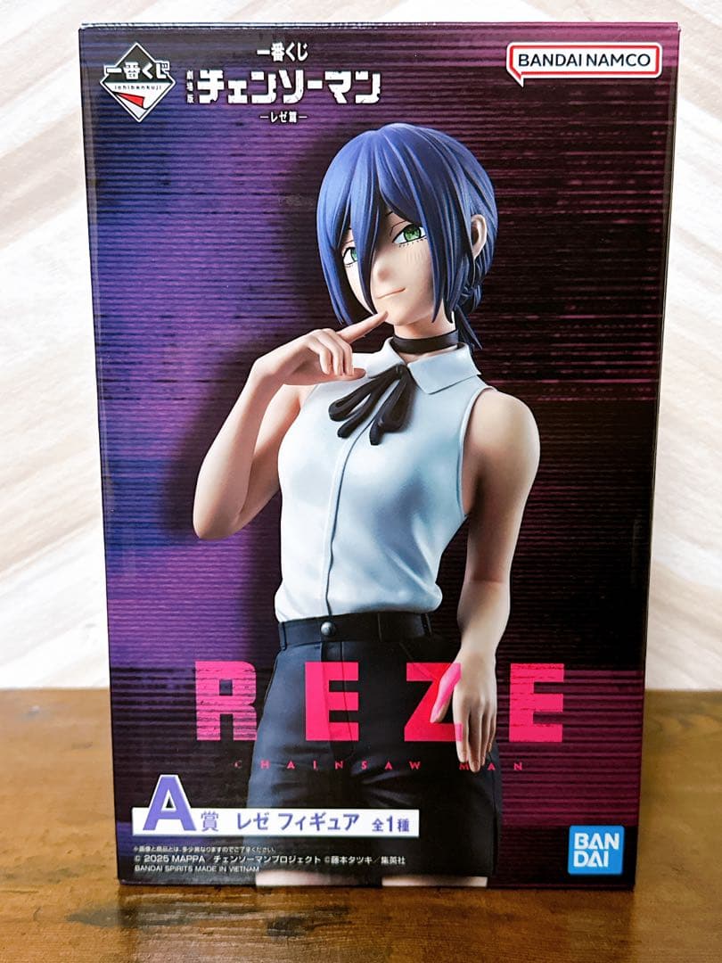 劇場版チェンソーマン:レゼ篇 一番くじ A賞 レゼフィギュア - メルカリ