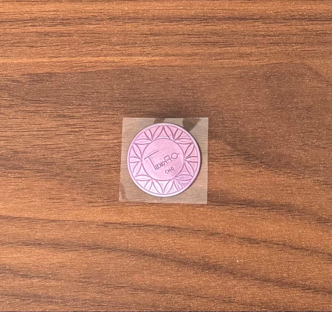 テクノAO MP24 スマホ 小型家電 電磁波対策