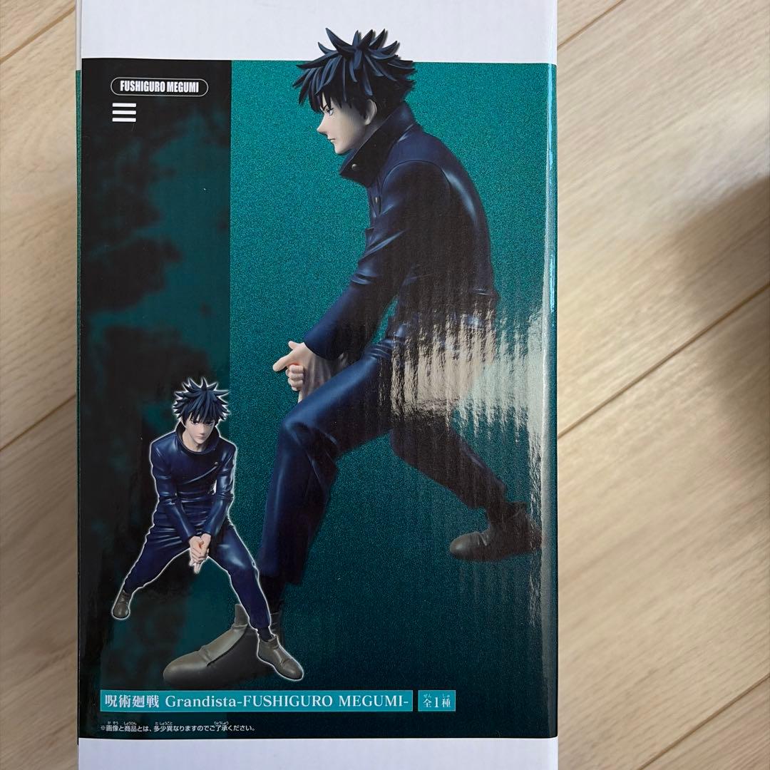 Grandista 呪術廻戦 伏黒恵 フィギュア - メルカリ