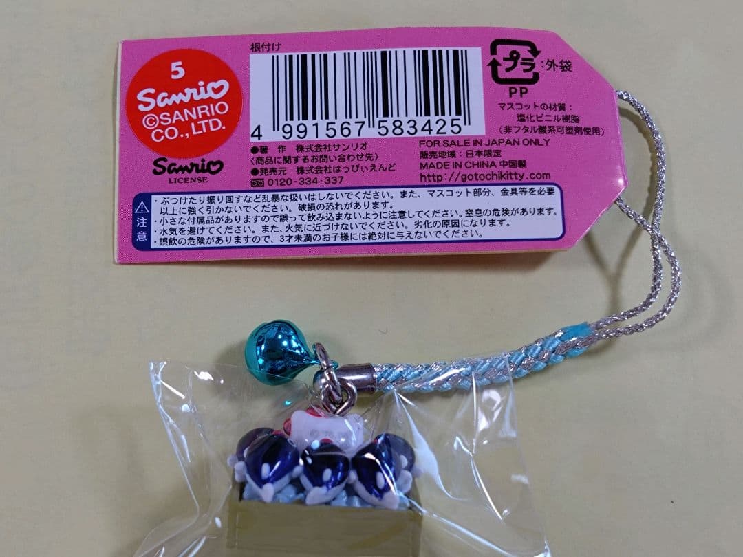 ご当地キティ 根付け 山口限定 ふぐバージョン レア - メルカリ