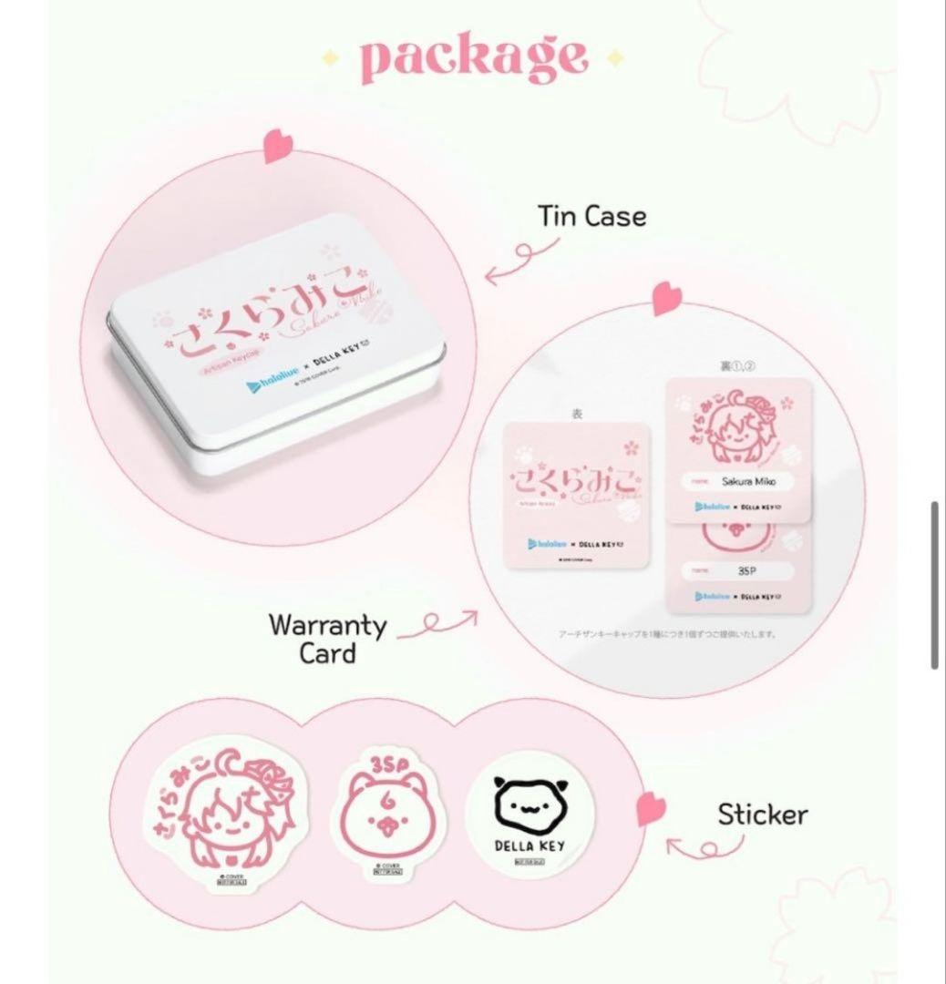 hololive ホロライブ Vtuber さくらみこ 35P キーキャップ