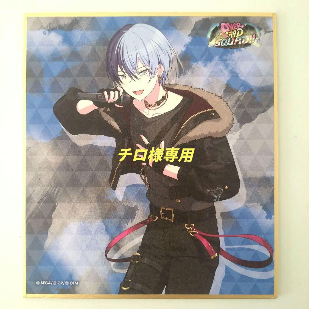 プロセカ ミニ色紙コレクション 第48弾A☆青柳冬弥 - メルカリ