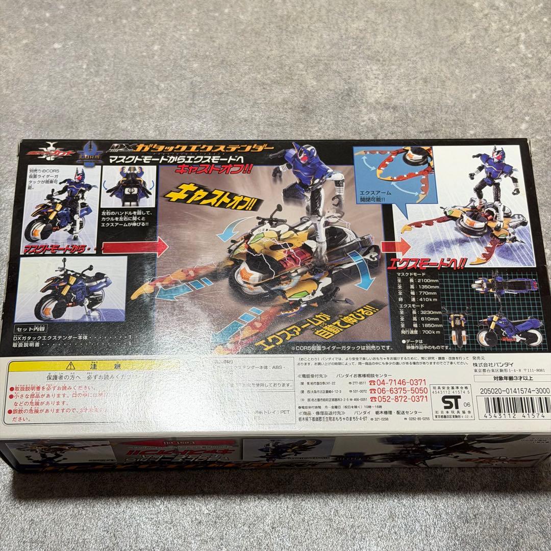 仮面ライダーカブト C.O.R 6~8 C.O.R.m フィギュア 6点まとめ - メルカリ