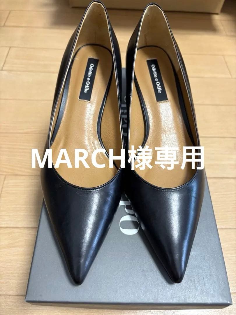 新品 オデット エ オディール ブラック　ポインテッドパンプス45↑ ODETTE E ODILE｜ポインテッド パンプス45↓↑ | Rakuten Fashion(楽天