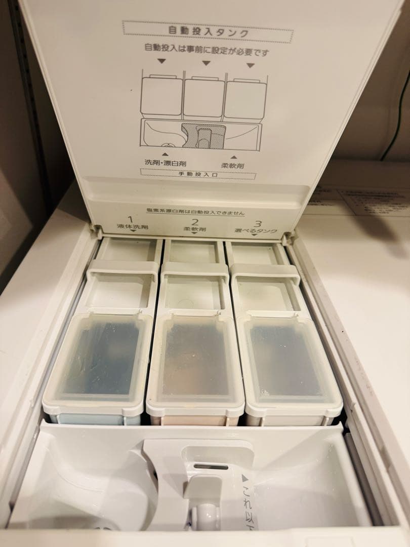 Panasonic洗濯乾燥機2023年製(保証付)NA-LX129CL3/7発送 - メルカリ