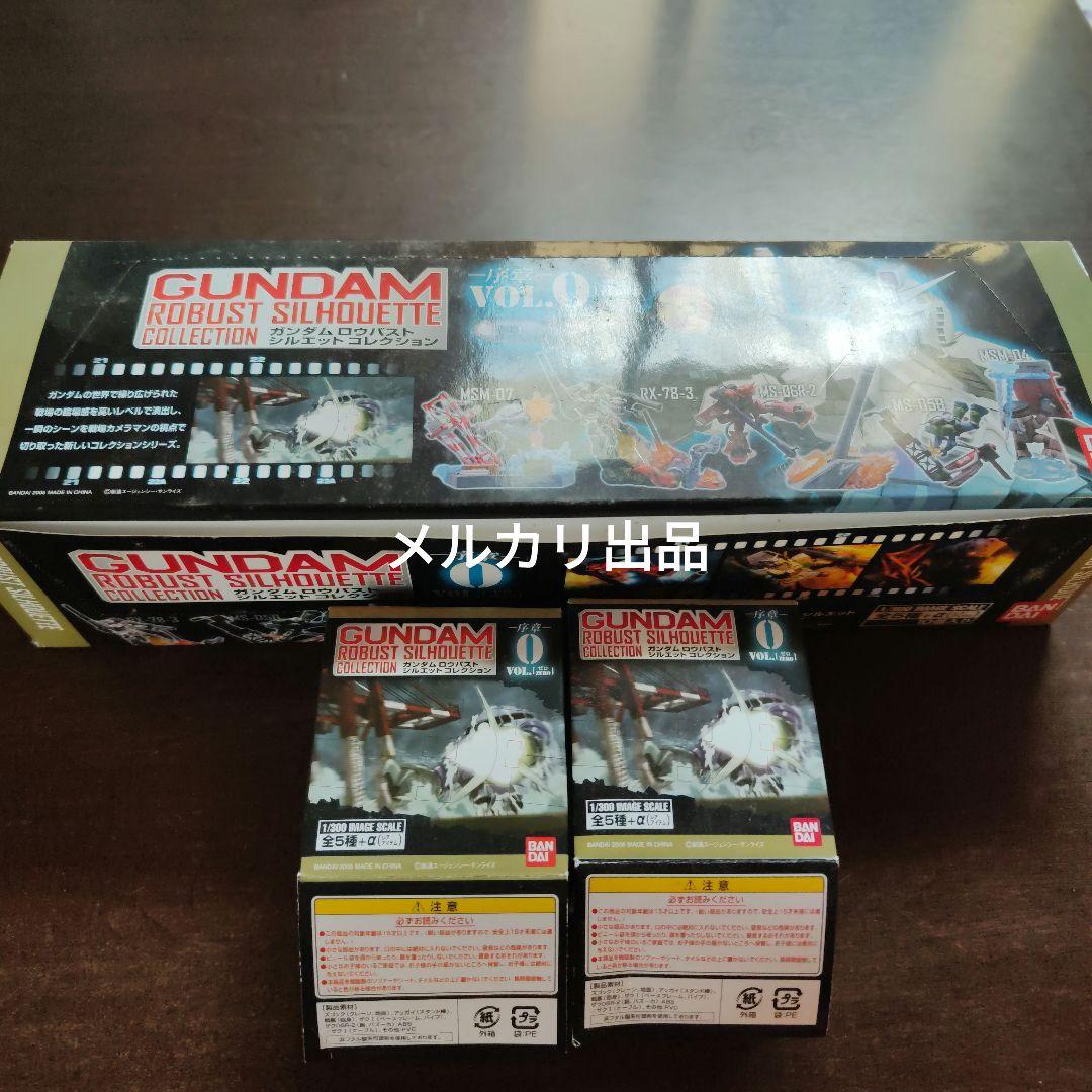 ガンダムロウバストシルエットコレクションシークレット入り全１２種 ガンダムロウバストシルエットコレクションシークレット入り全12種