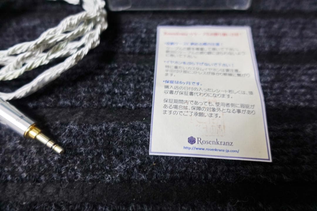 ローゼンクランツRosenKranz　HP-White Cross4