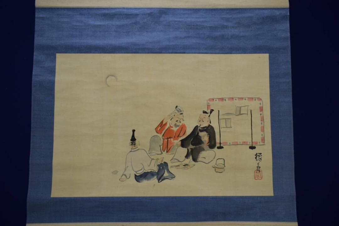 模写/菅楯彦/宴図/布袋屋掛軸HG-268 - メルカリ