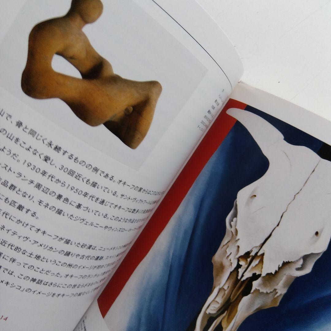 画集】ジョージア・オキーフ GEORGIA O'KEEFFE 2014年初版 - メルカリ