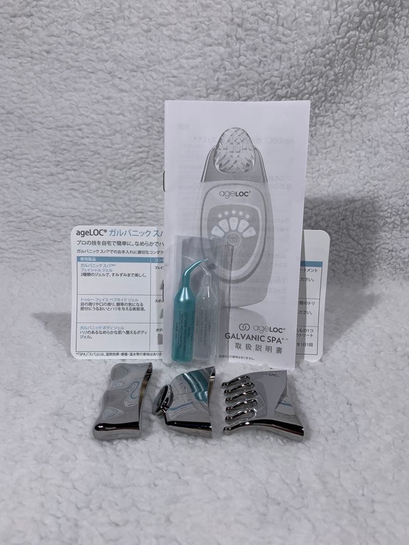 ニュースキン ageLOC®︎ ガルバニック スパ（箱あり/ジェル1回分付き）#1
