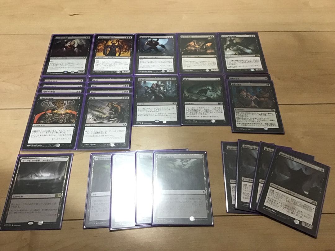 マジック・ザ・ギャザリング 構築済みデッキ 黒単デーモン - メルカリ