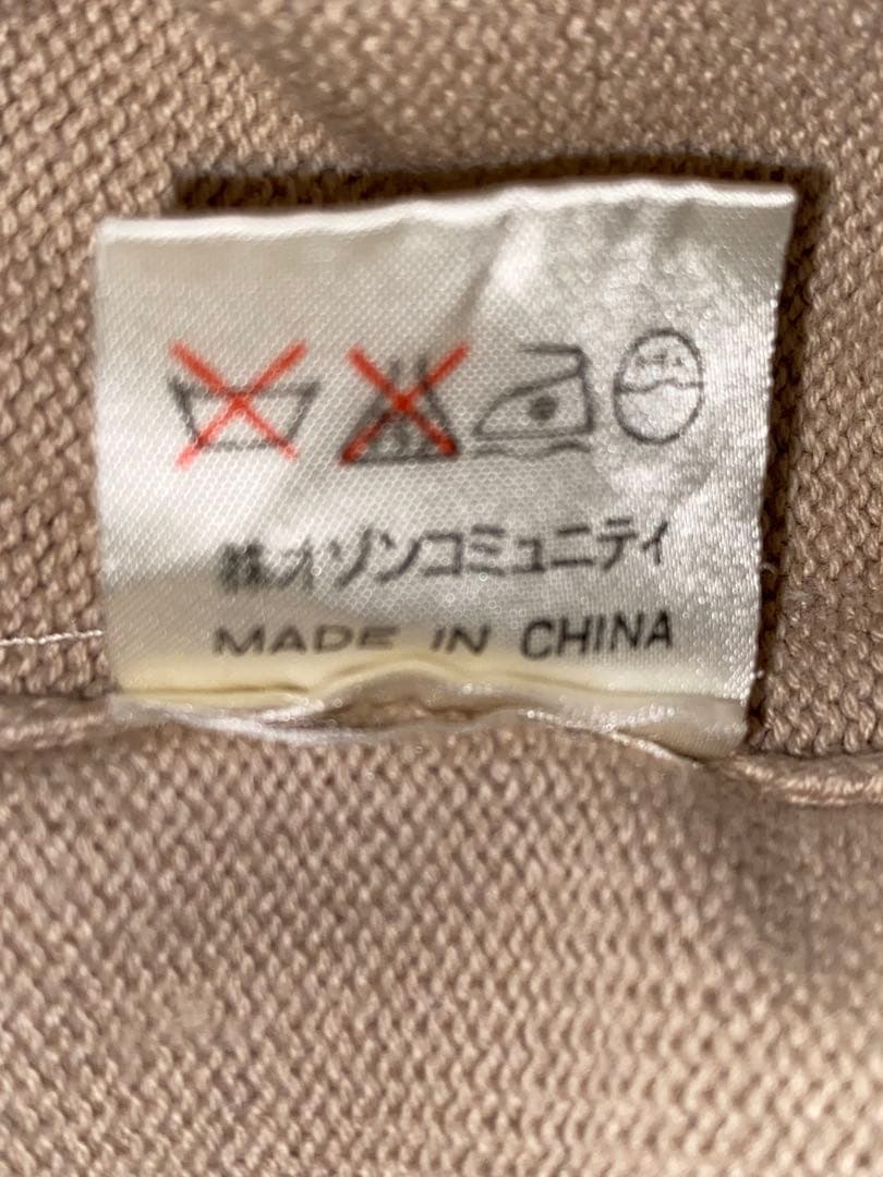 2026年最新】モッシュ の人気アイテム - メルカリ Yvng Patra着用