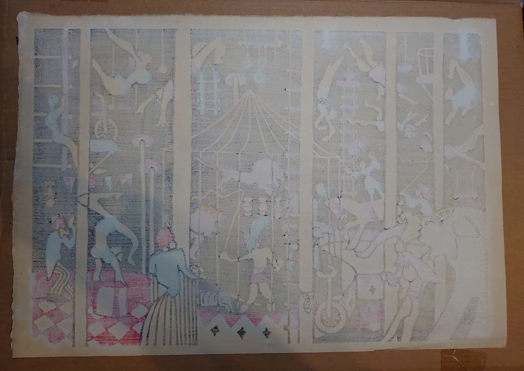 ジャス子様専用 川西英版画集 Ⅰ よりオリジナル木版画 五葉 限定150