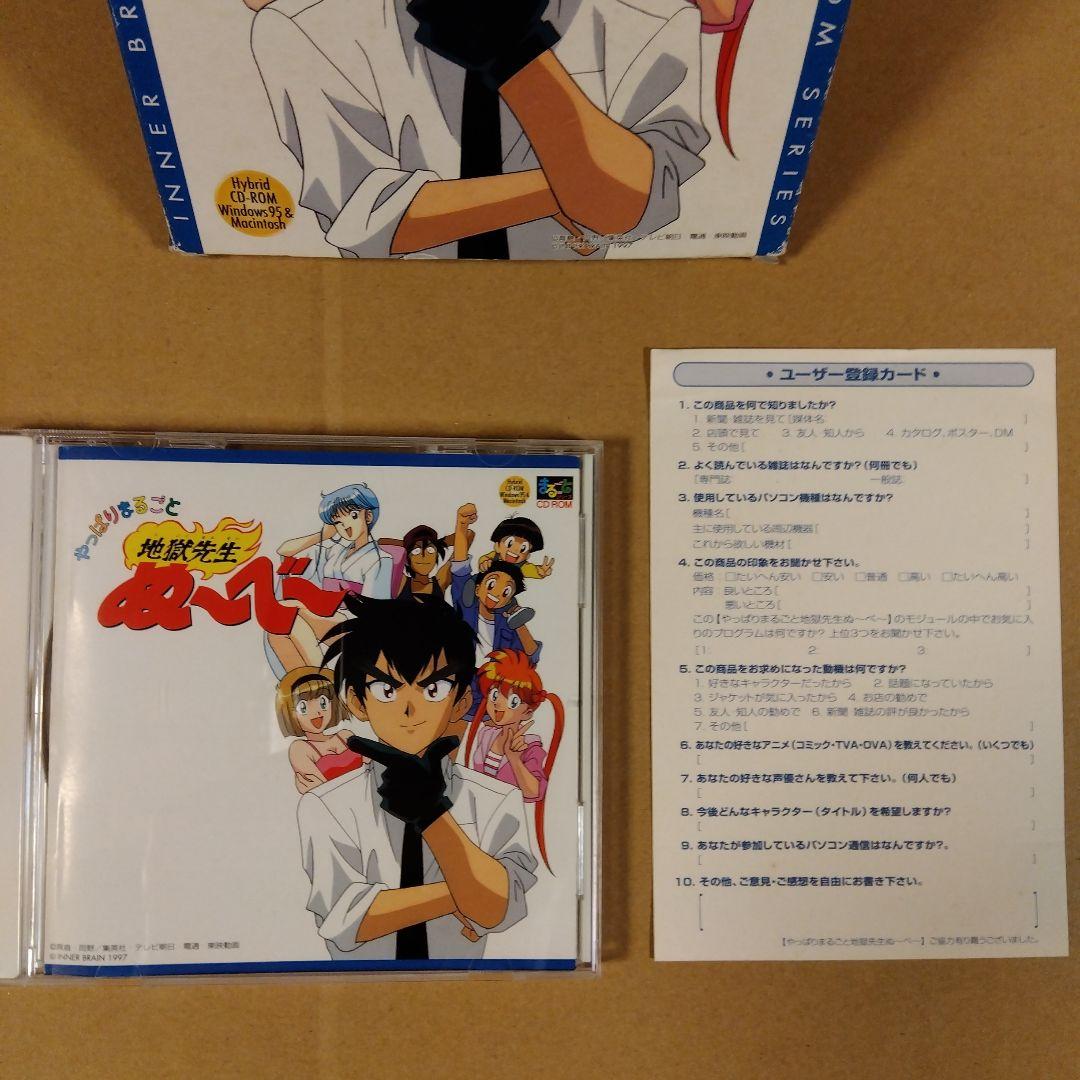 PCソフト 90年代 アニメ まるごとシリーズ 6点 まとめ売り - メルカリ