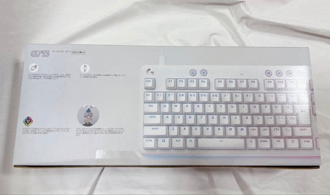 新品未開封　Logicool G713 RGBキーボード ホワイト クリッキー