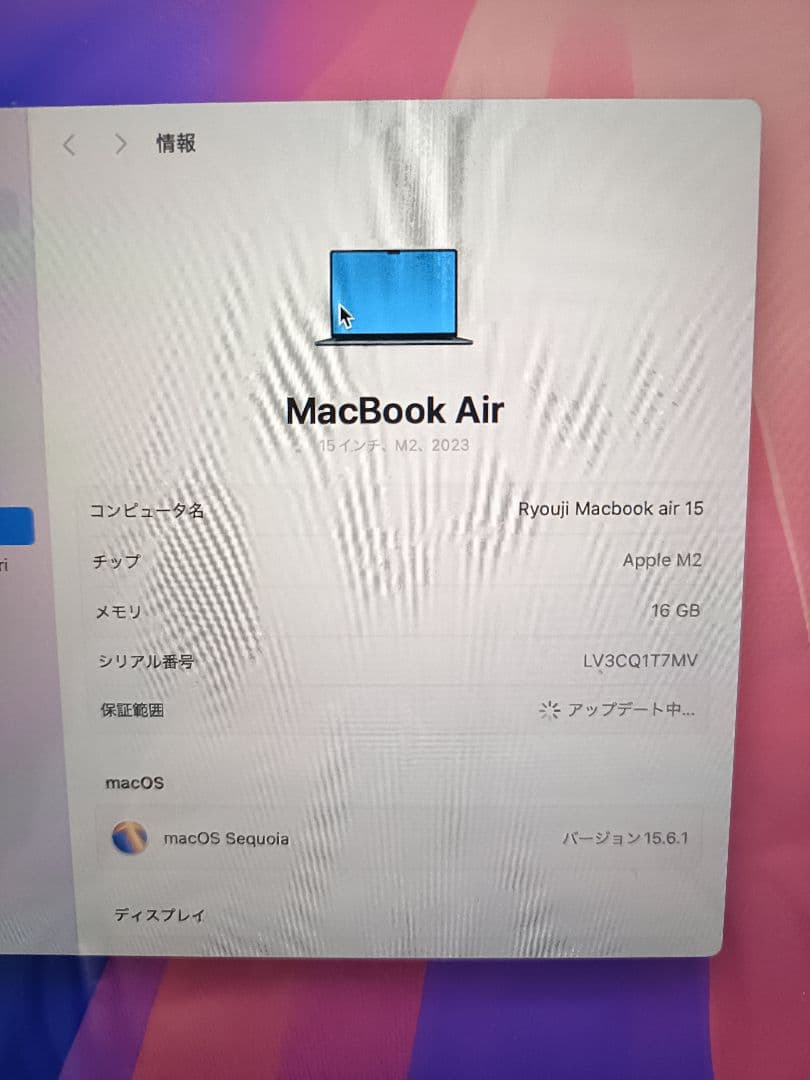 美品MacBook Air 15インチ M2 16GB 512GB