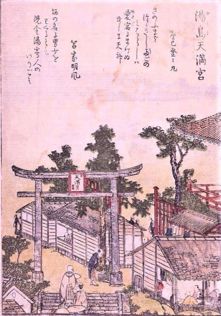 葛飾北斎画 絵本「東都勝景一覧」下巻 江戸版の越前和紙複製 全20