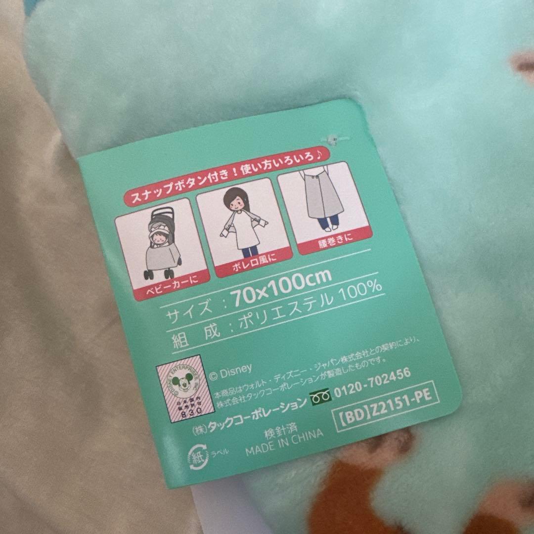 nana ディズニー ピーターパン 着る毛布 ブランケット ナナ - メルカリ