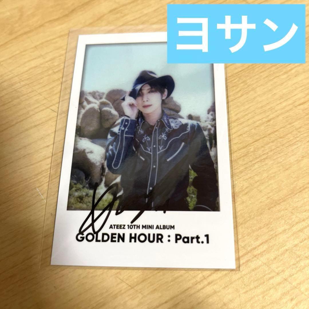 ATEEZ ヨサン直筆サインチェキ