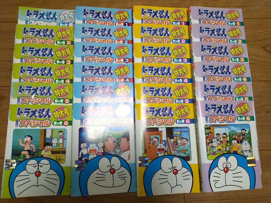 ドラえもん テレビ版スペシャル特大号 DVD 全24巻セット Amazon.co.jp: ドラえもん テレビ版 スペシャル 特大号 春の巻 全6巻 +