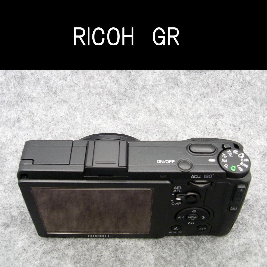 RICOH GR 　APS-C　 少ないショット数