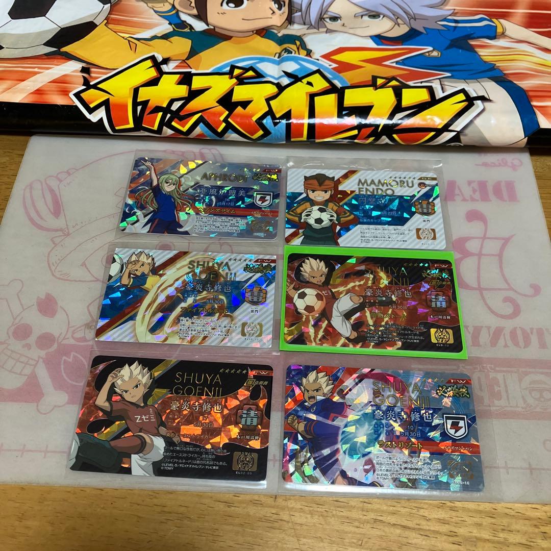 イナズマイレブン ライセンス　必殺技・シークレット◯161 イナズマイレブン ライセンス 必殺技・シークレット◯161 2026年最新