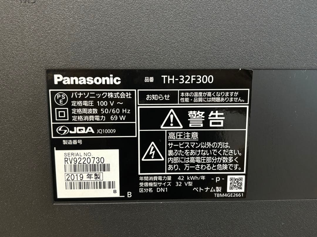Panasonic 32型テレビ TH-32F300 2019年製 リモコン付