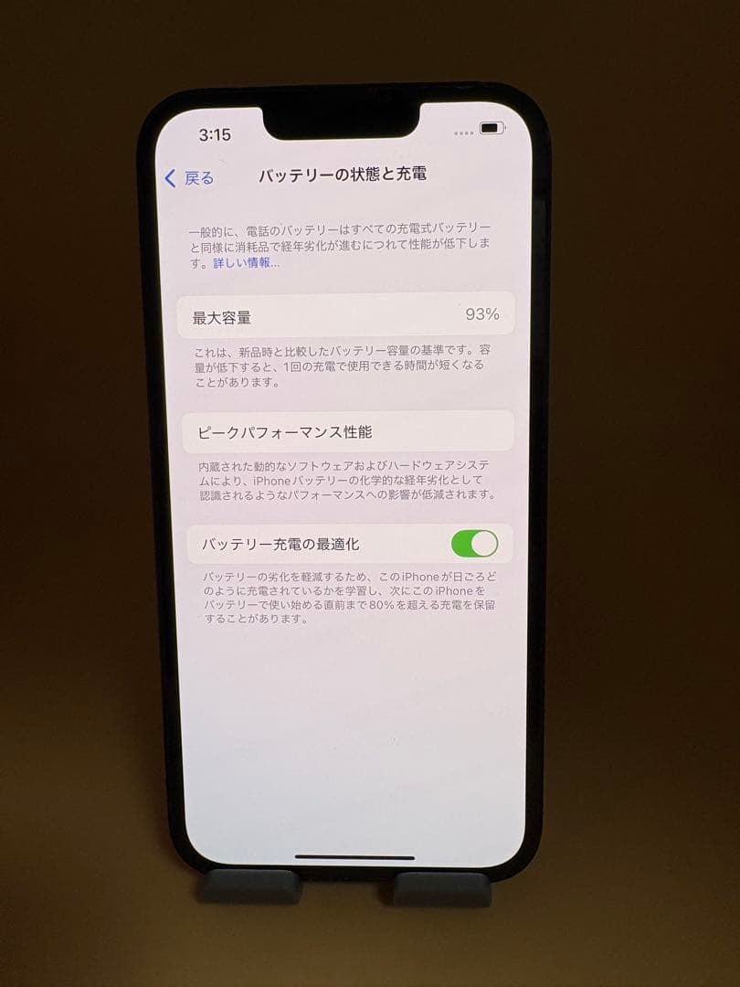 iPhone 14 本体 256GB ミッドナイトバッテリー純正93%