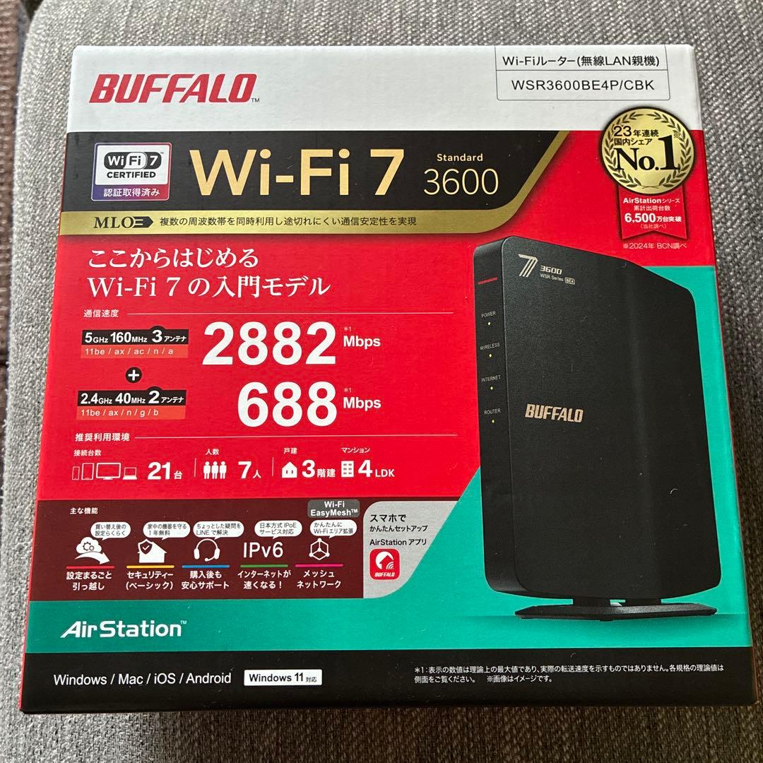 BUFFALO Wi-Fi 7 ルーター 新品・未使用・未開封 - メルカリ