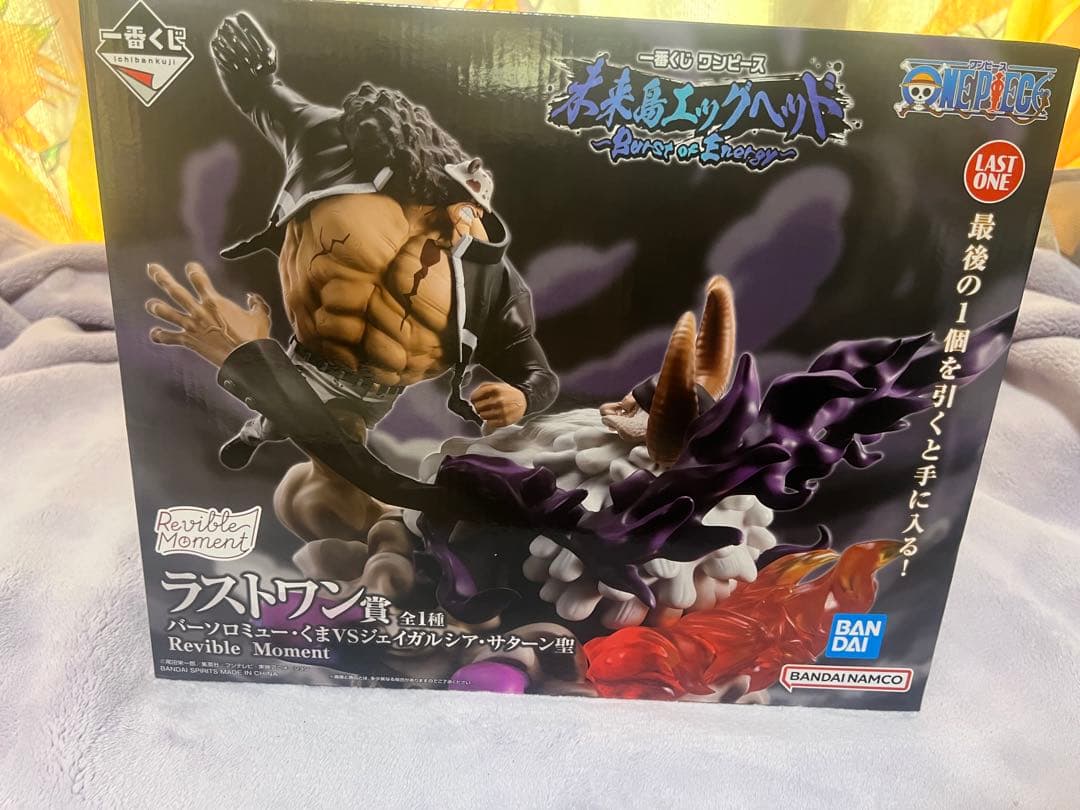 一番くじ ワンピース 未来島エッグヘッド 一番くじ ワンピース 未来島エッグヘッド~Burst of Energy~｜一番くじ