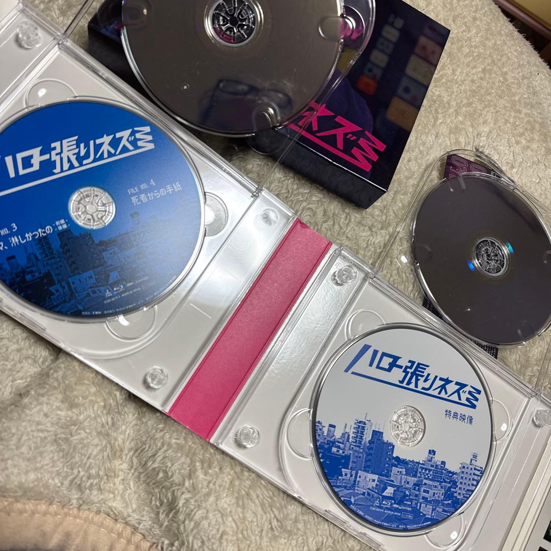 ハロー張りネズミ Blu-ray BOX〈4枚組〉瑛太 深田恭子 森田剛 - メルカリ