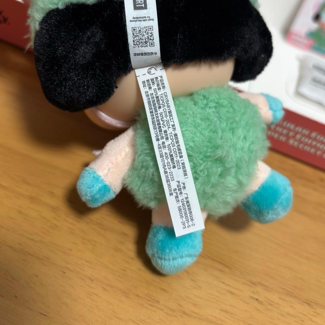 CRYBABY Crying Again フェイス ぬいぐるみ カエル FROG - メルカリ