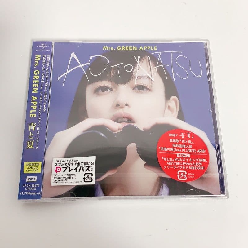 Mrs. GREEN APPLE 青と夏 初回限定盤 CD+DVD - メルカリ