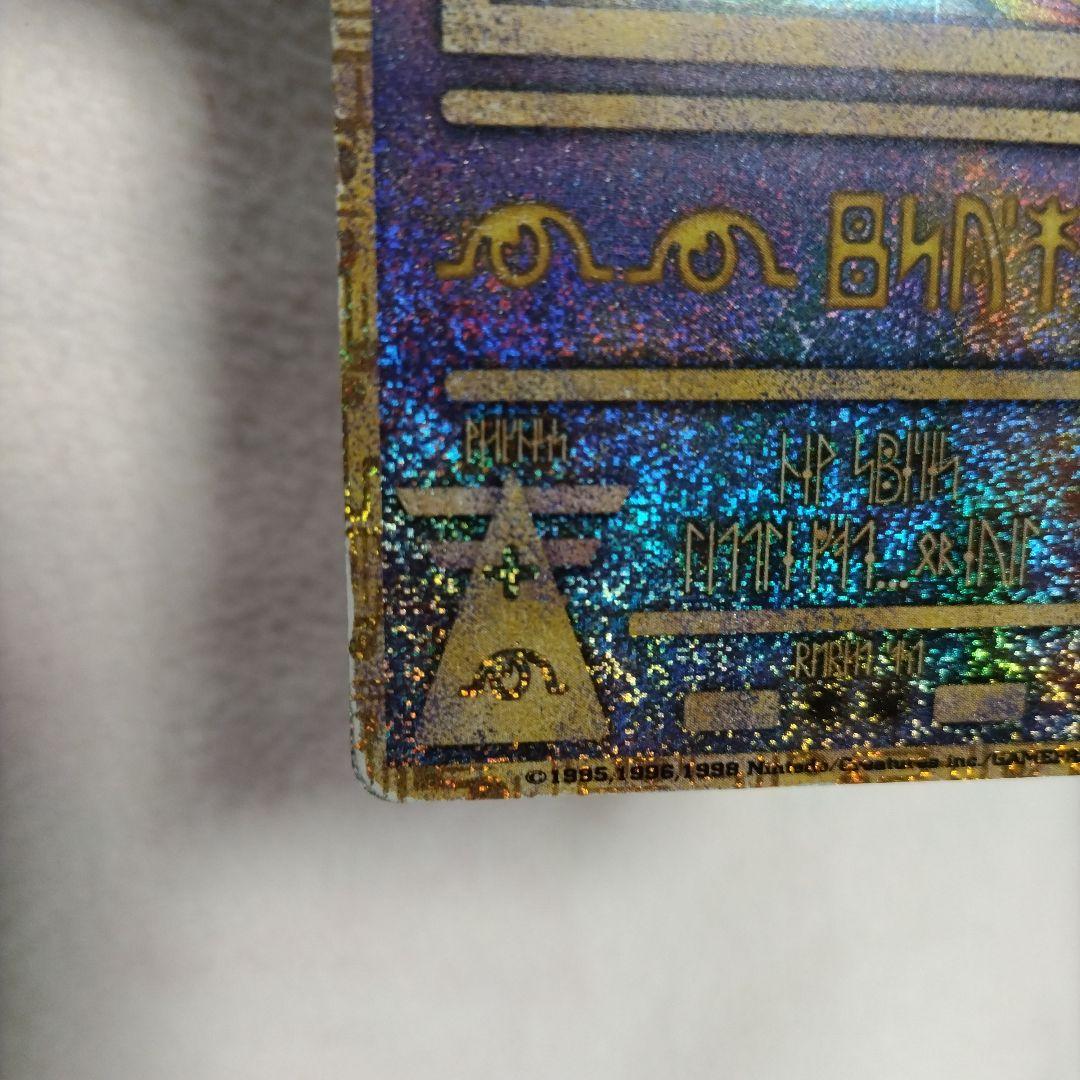 古代ミュウ 初期エラー n抜け 縦線横線エラー 旧裏 【希少】 - メルカリ