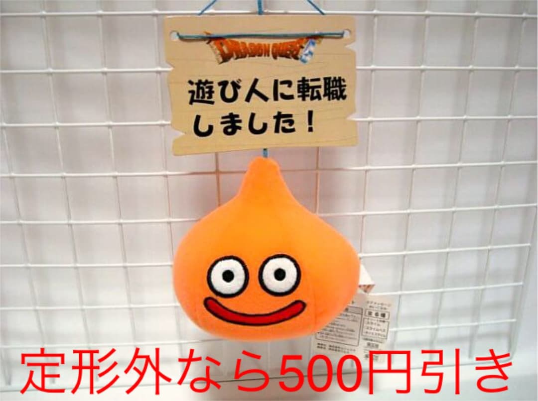 サラブレッドコレクション(ウオッカ・ダイワスカーレット)【ナムコ限定】