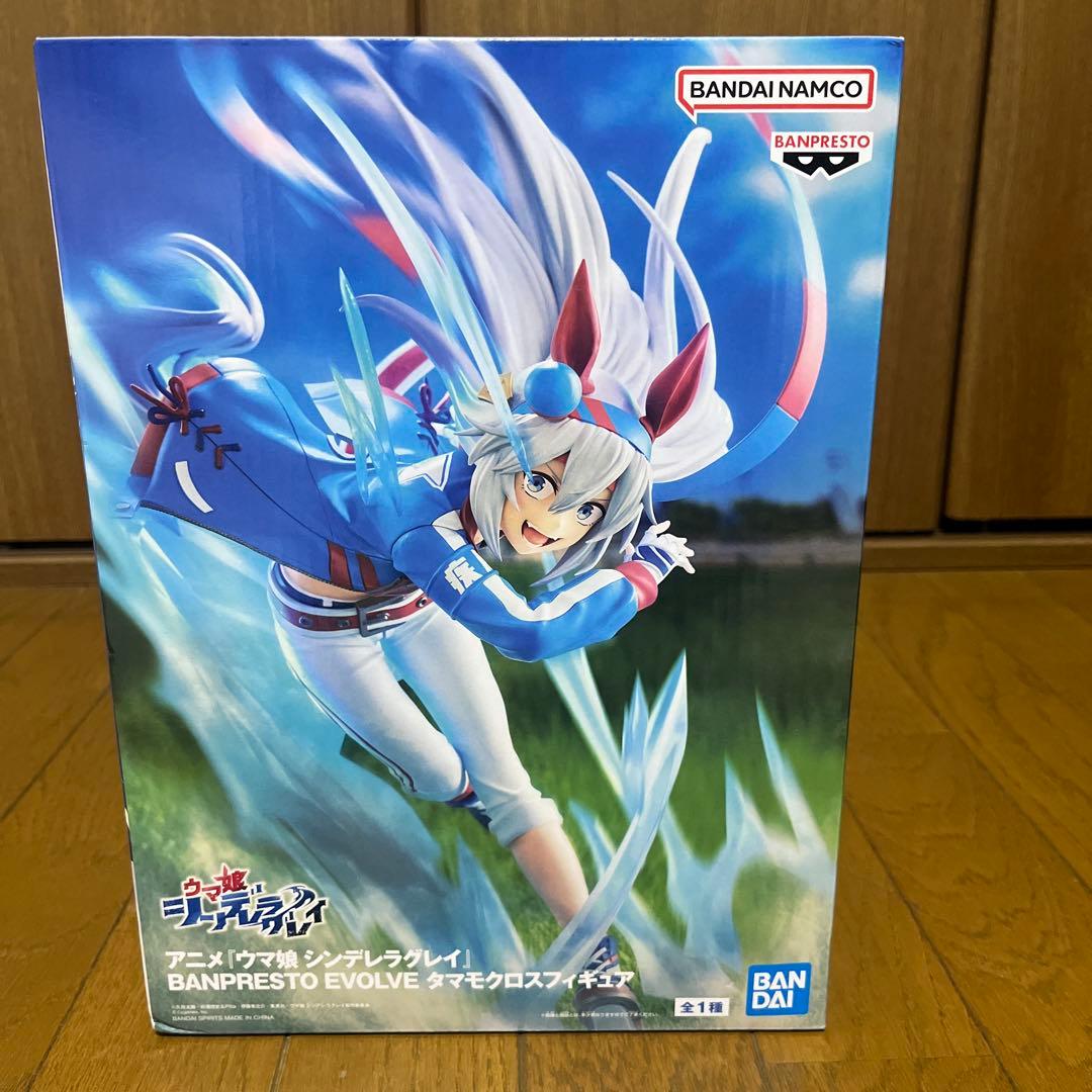 ウマ娘フィギュア - メルカリ