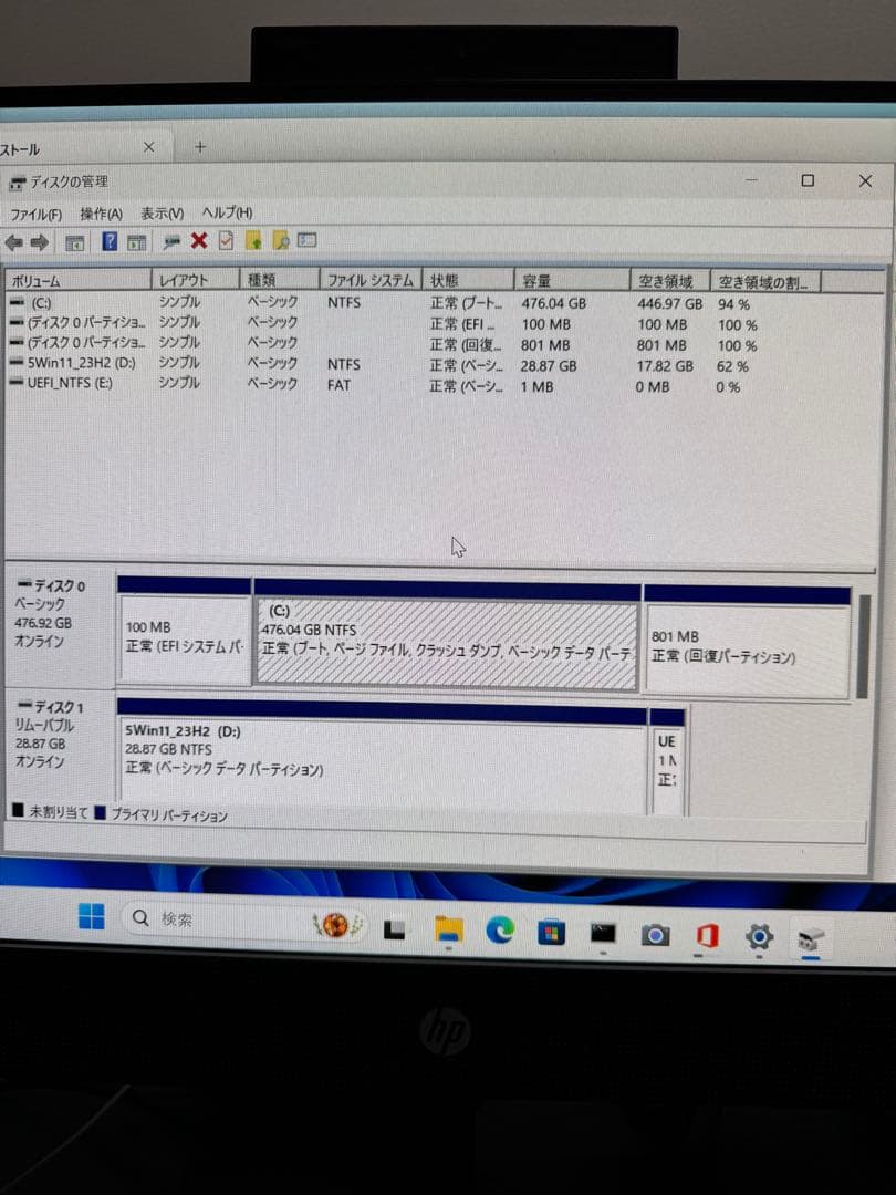 HP ProOne600G4 i5-8代16GB+512SSD新品