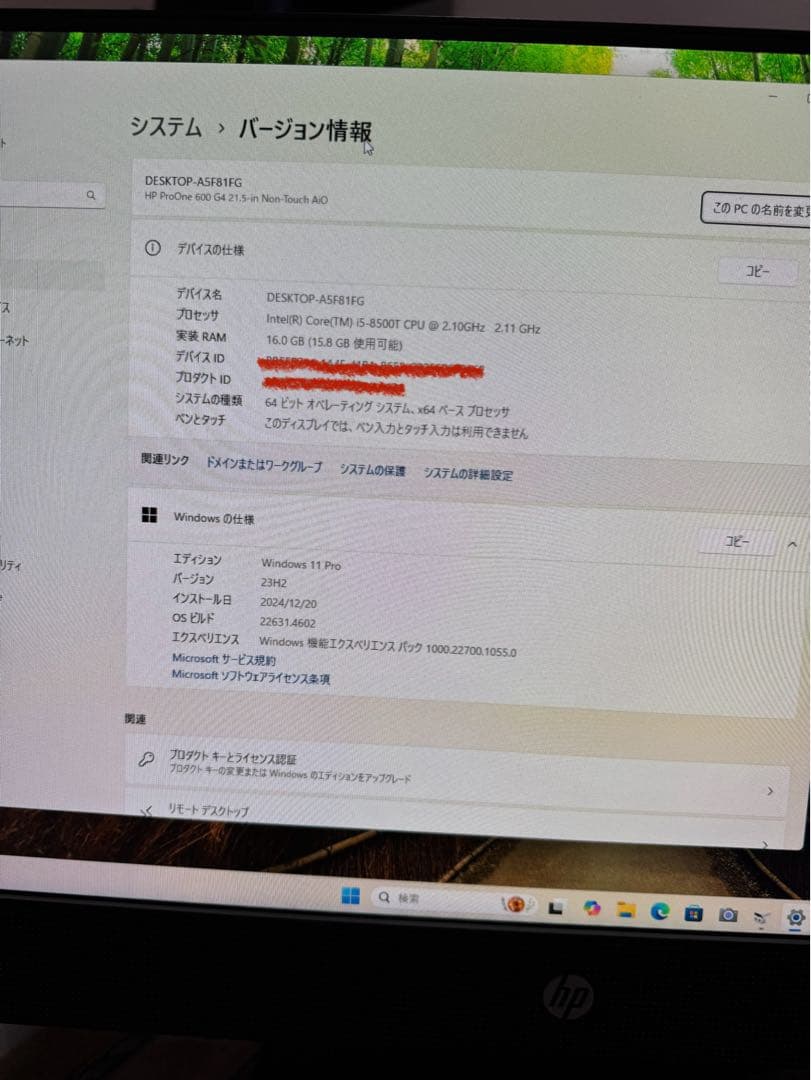 HP ProOne600G4 i5-8代16GB+512SSD新品