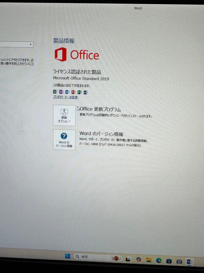 HP ProOne600G4 i5-8代16GB+512SSD新品