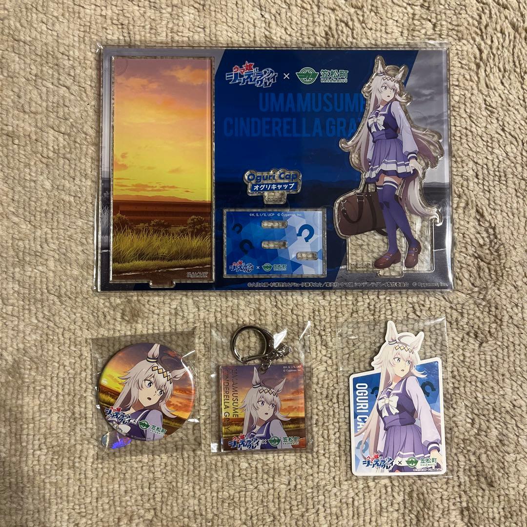 ウマ娘 笠松コラボ オグリキャップ アクリルスタンド 4点セット - メルカリ