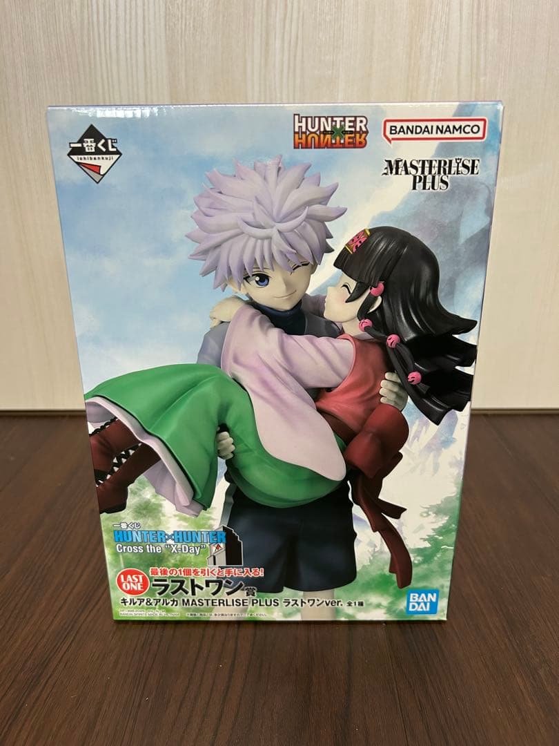 ハンターハンター1番くじ 