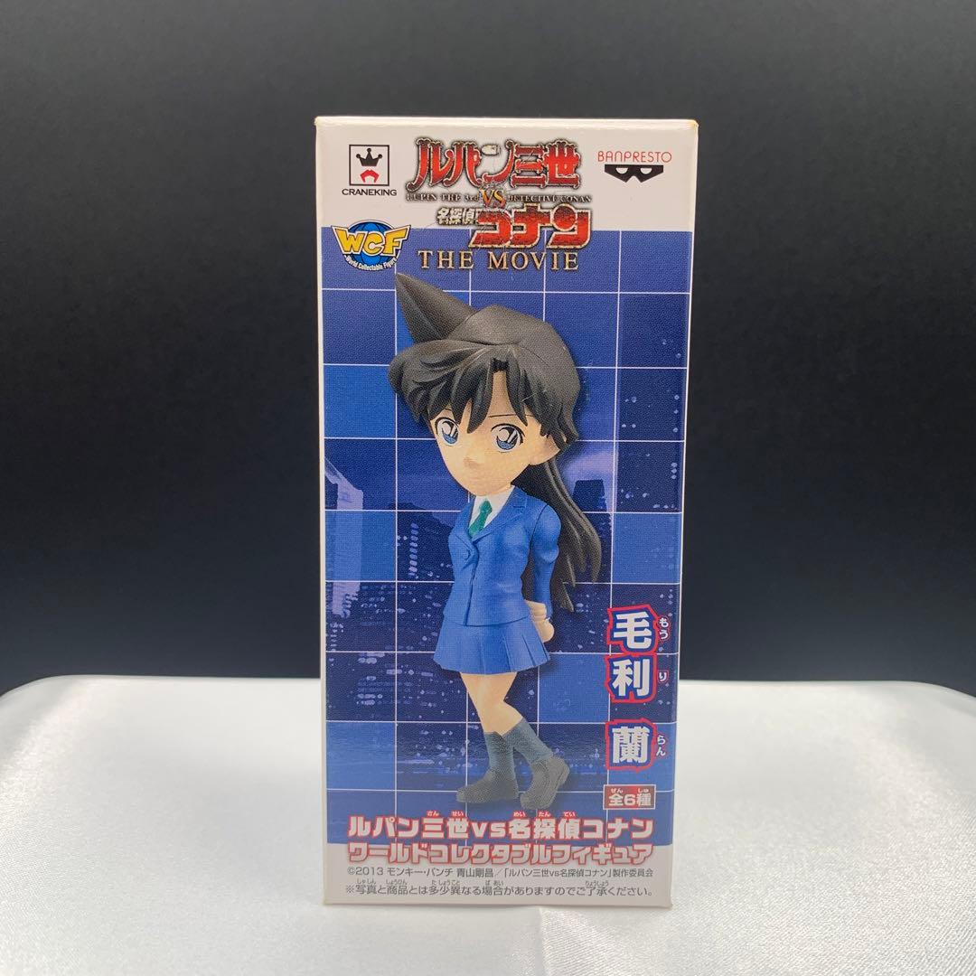 ワーコレ 毛利蘭 名探偵コナンVSルパン三世 ワールドコレクタブル