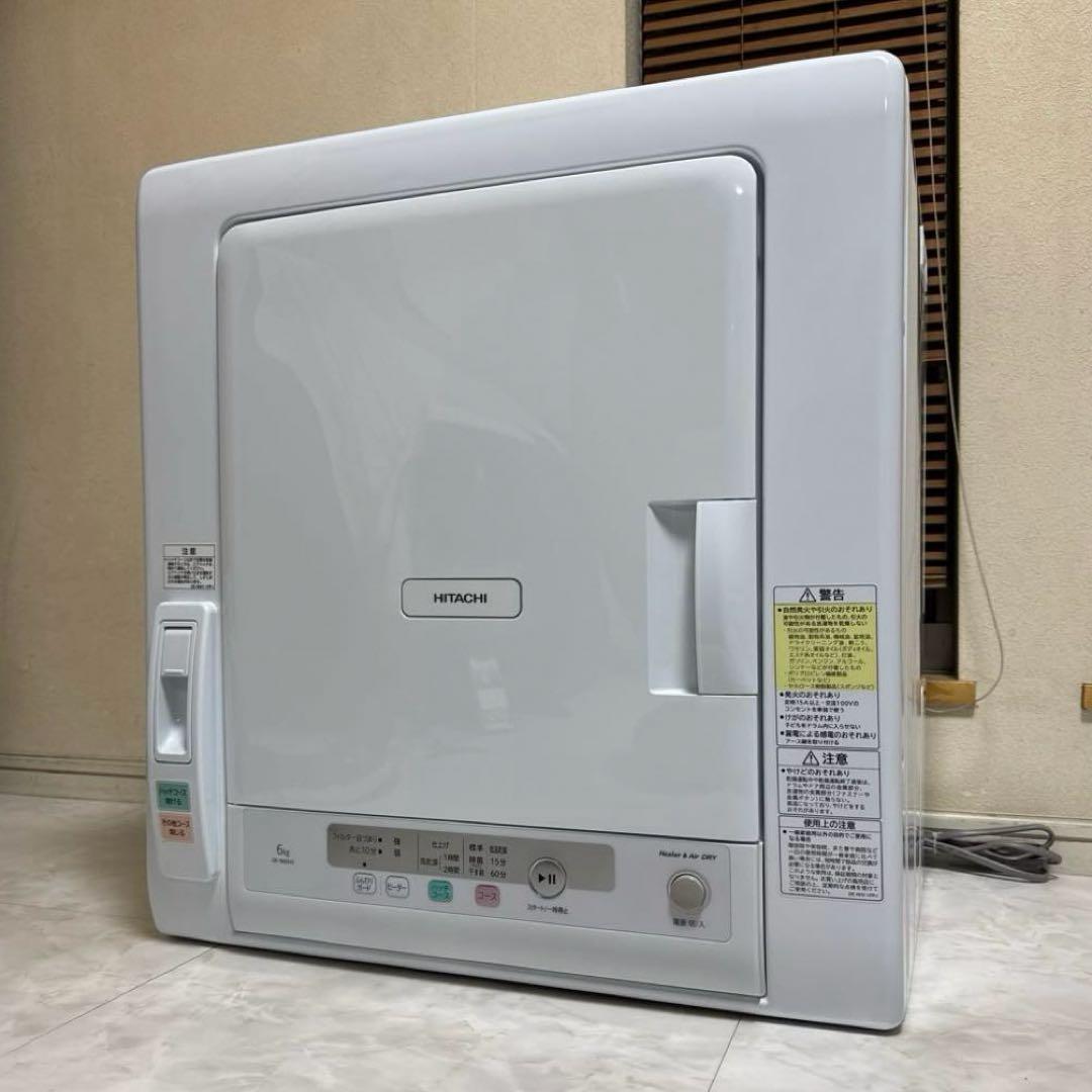 美品 HITACHI 2023年製 除湿式衣類乾燥機 6kgこれっきりボタン - メルカリ
