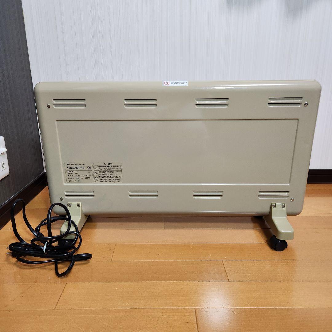 【最安値】夢暖房 YUME900-R18 電気ヒーター 900W