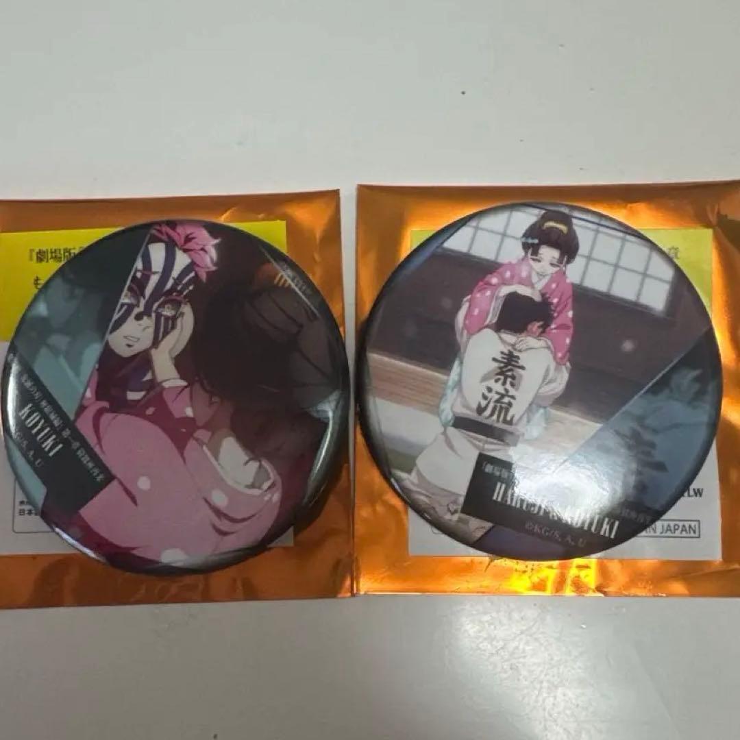 鬼滅の刃 ものがたる背中 缶バッジ狛治 恋雪 - メルカリ