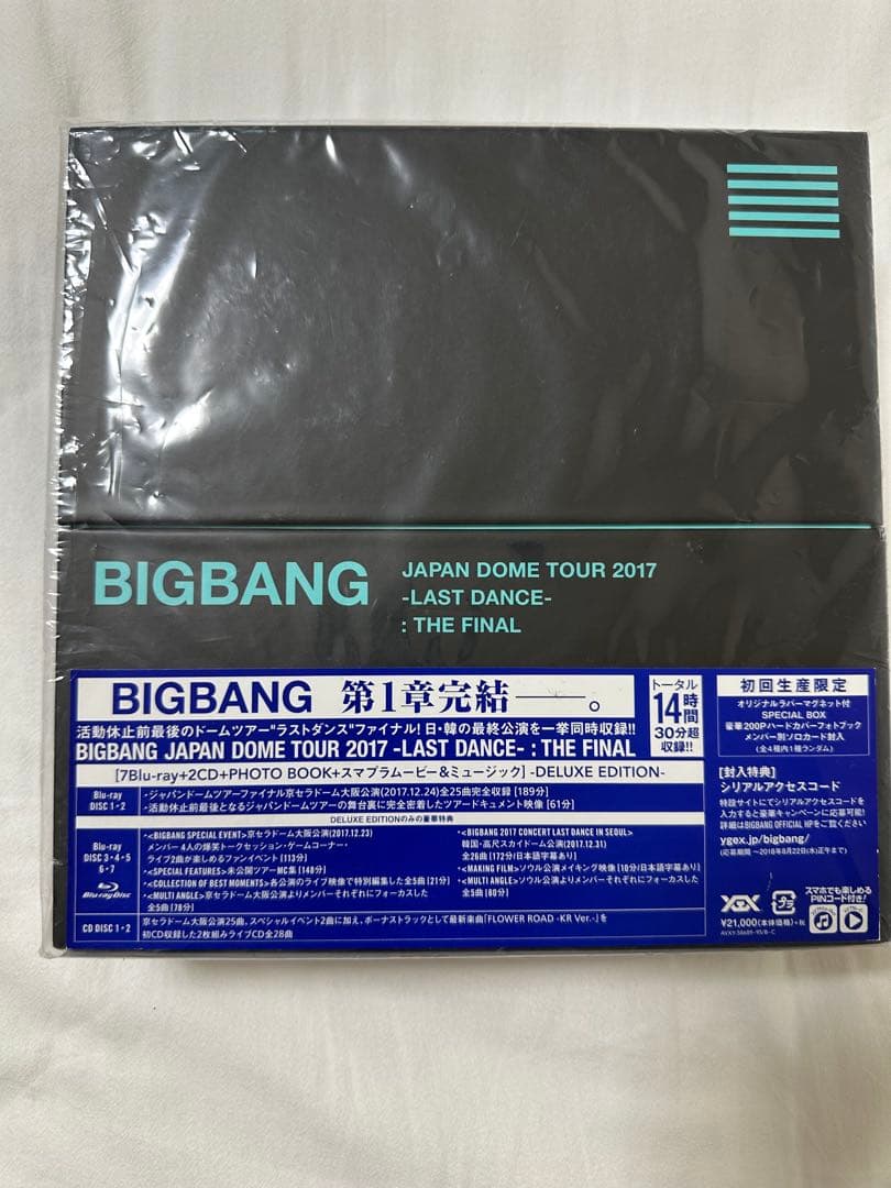 BIGBANG 2017 -LAST DANCE- THE FINAL 初回盤