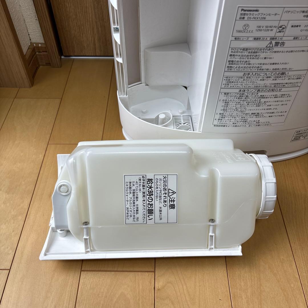 Panasonic DS-FKX1206 2022年製セラミックファンヒーター