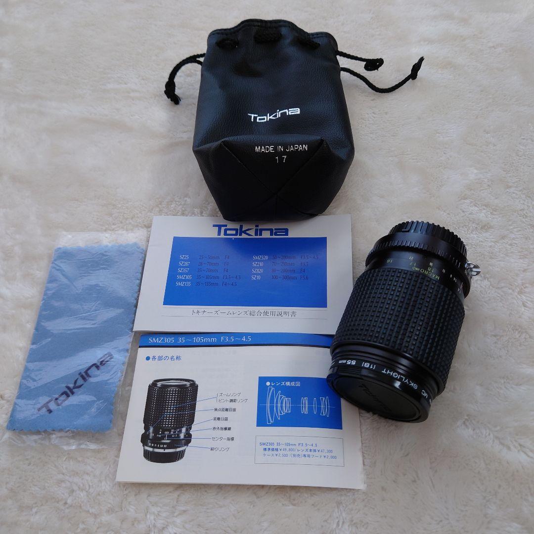 ニコン　フィルム一眼レフカメラ　FG-20