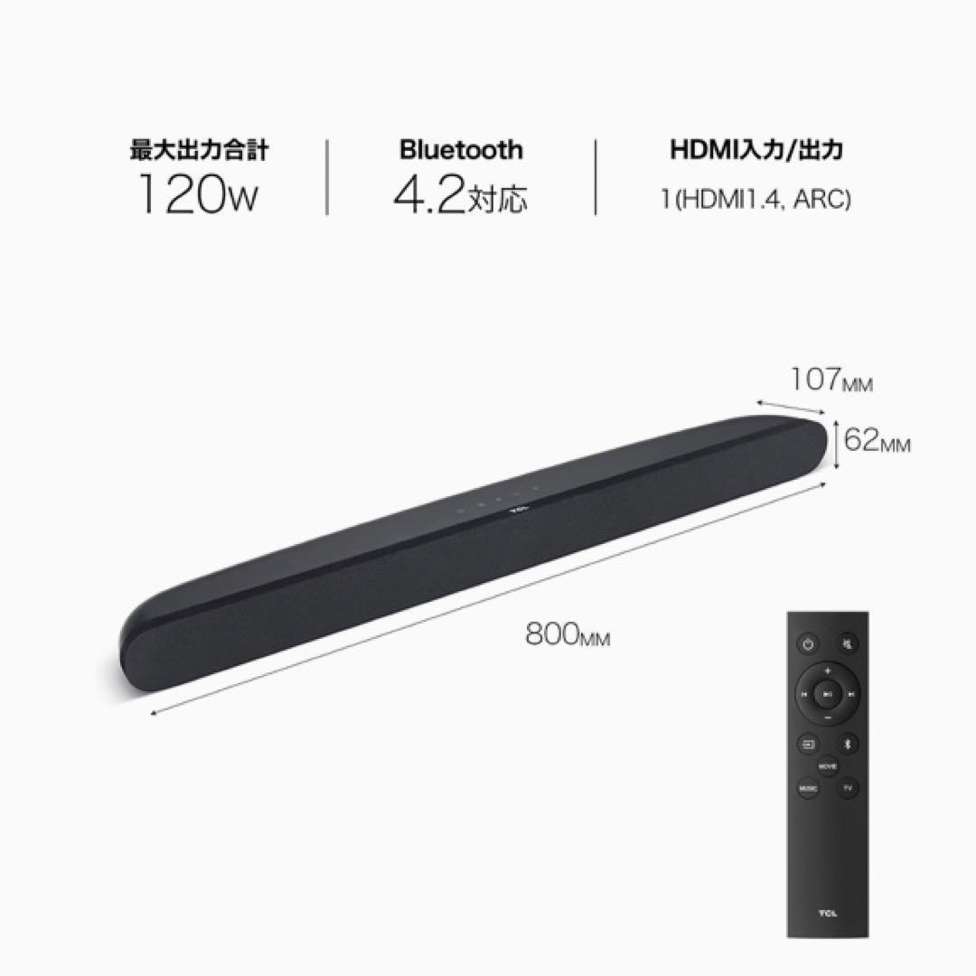 新品】 TCL 2.0ch サウンドバー TS6100 ブラック スピーカー - メルカリ